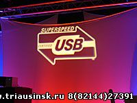 SuperSpeed USB